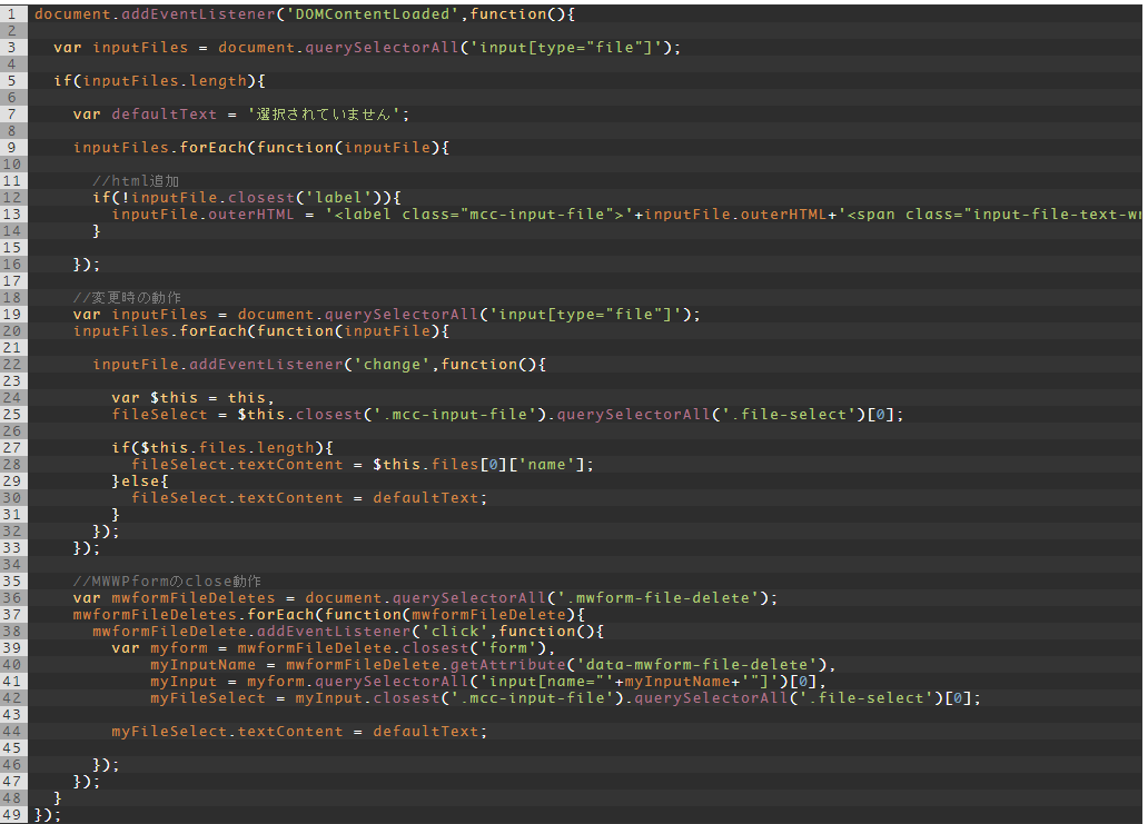 【完全版】input type=”file” のデザインをjQueryなしで自由に変更してみよう。|css|javascript | HESOLOG
